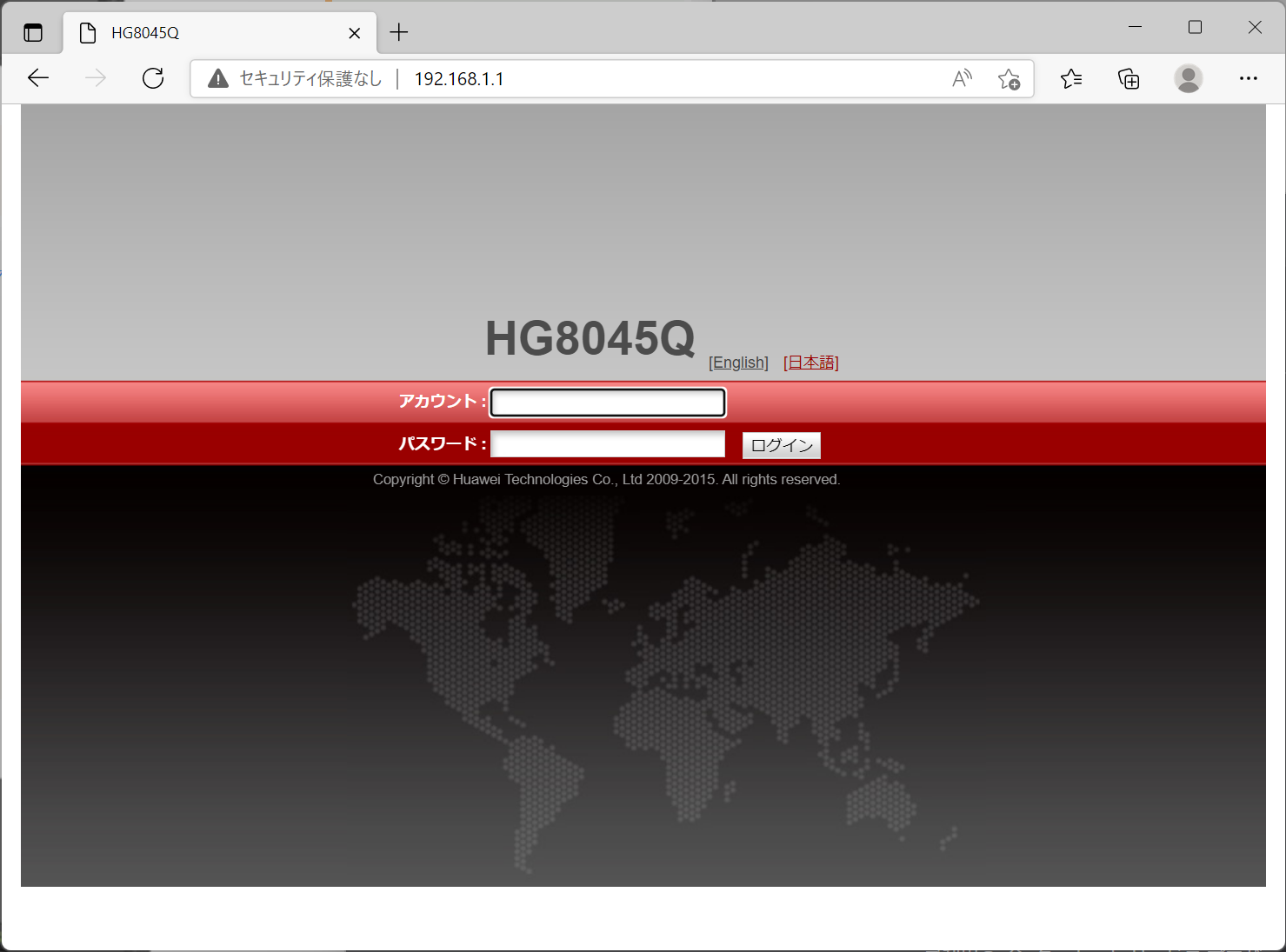 HUAWEIルータHG8045Qでポートフォワードする方法