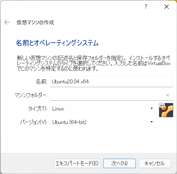 Windowsでarm64のLinuxを動かす方法