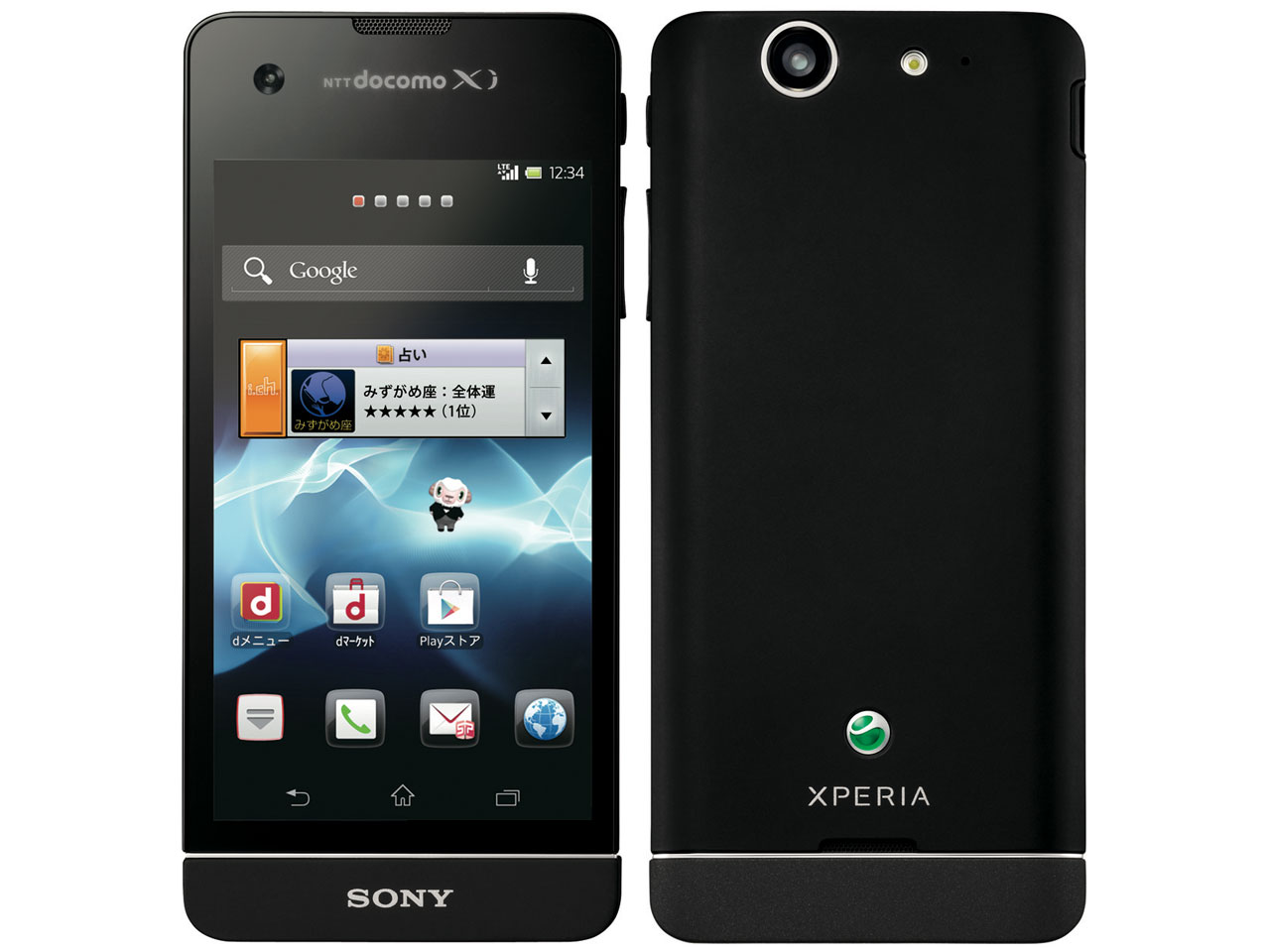 Xperia SX SO-05D docomo