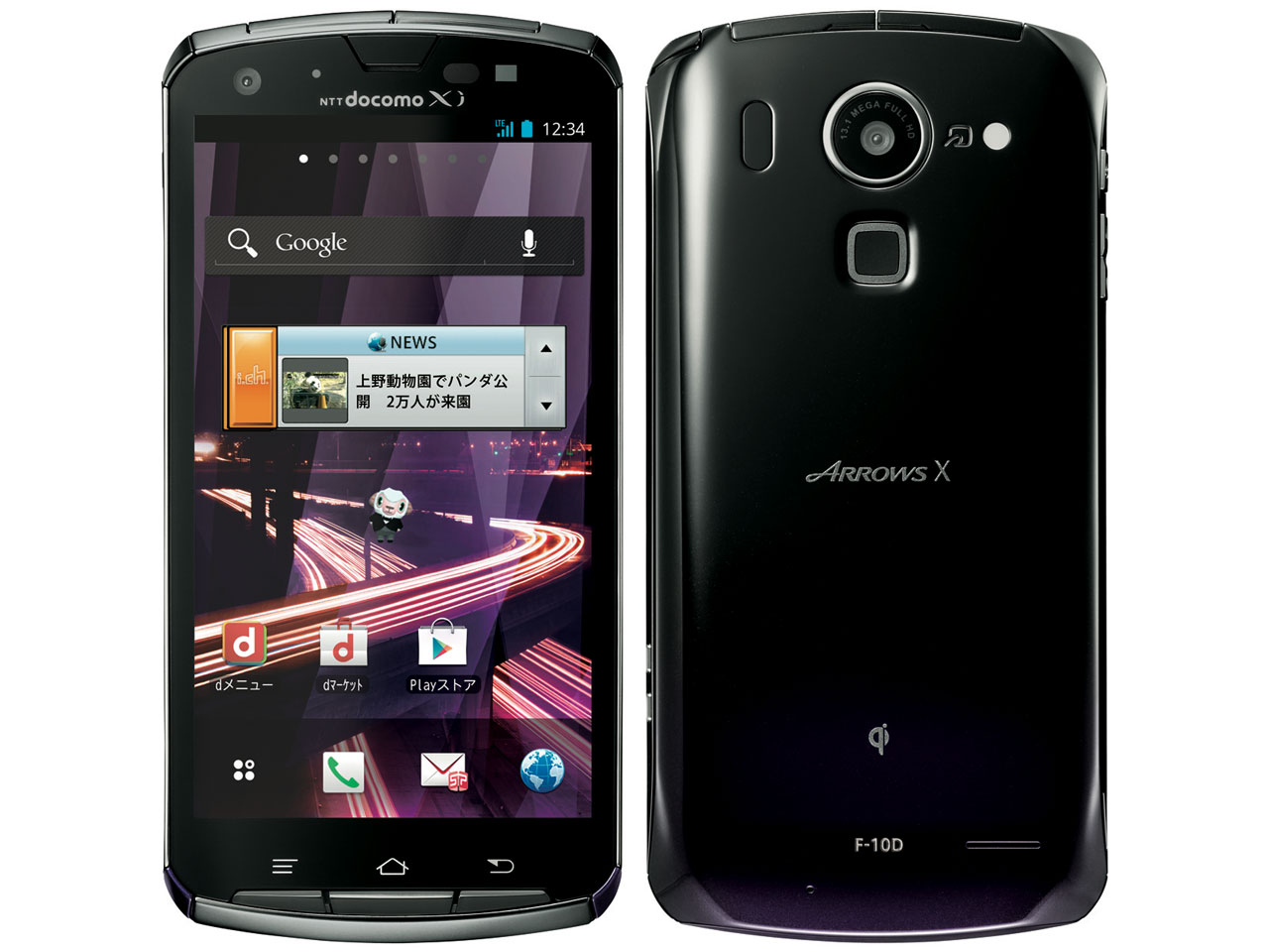 ARROWS X F-10D docomo