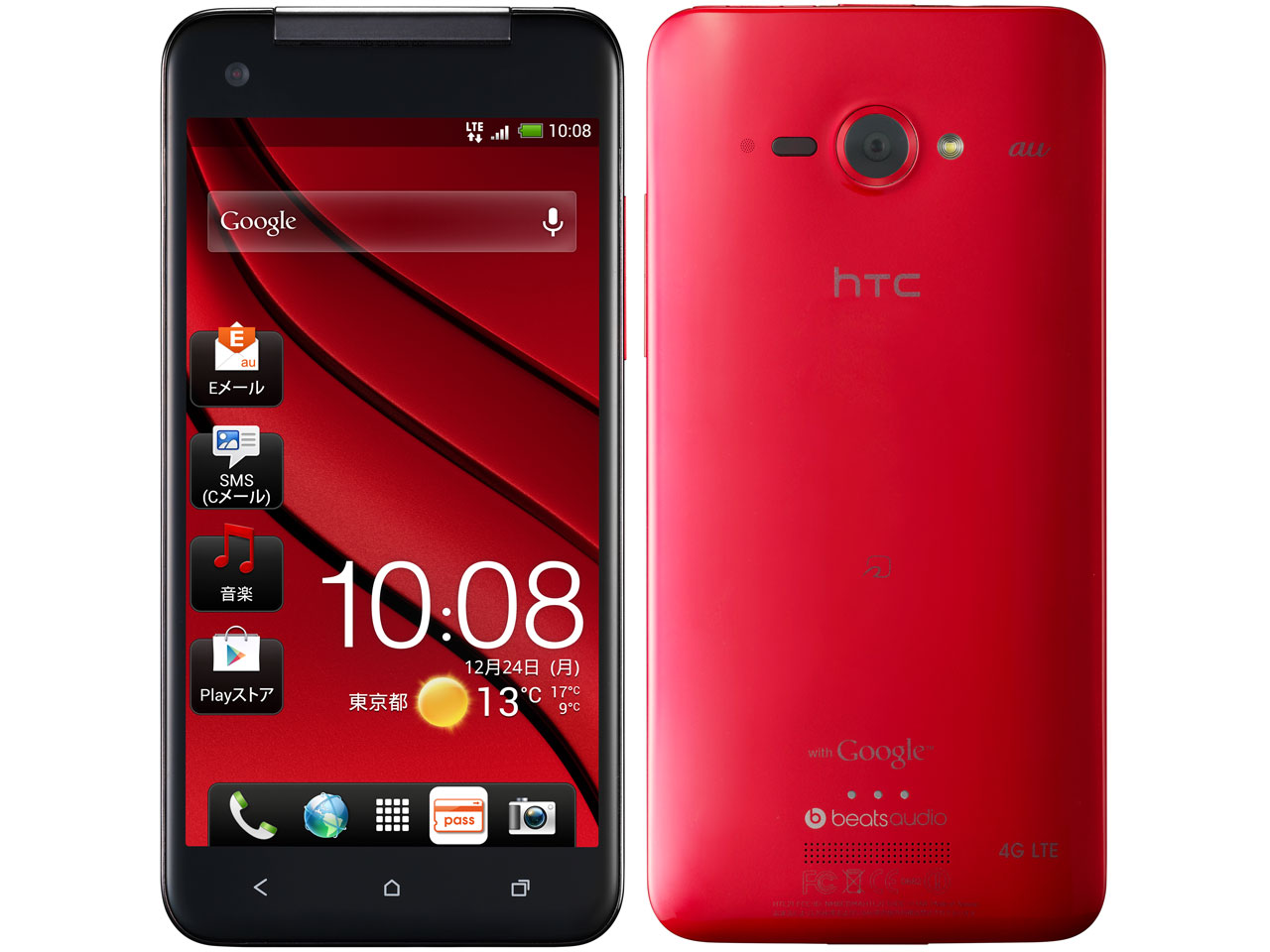 HTC J butterfly HTL21 au