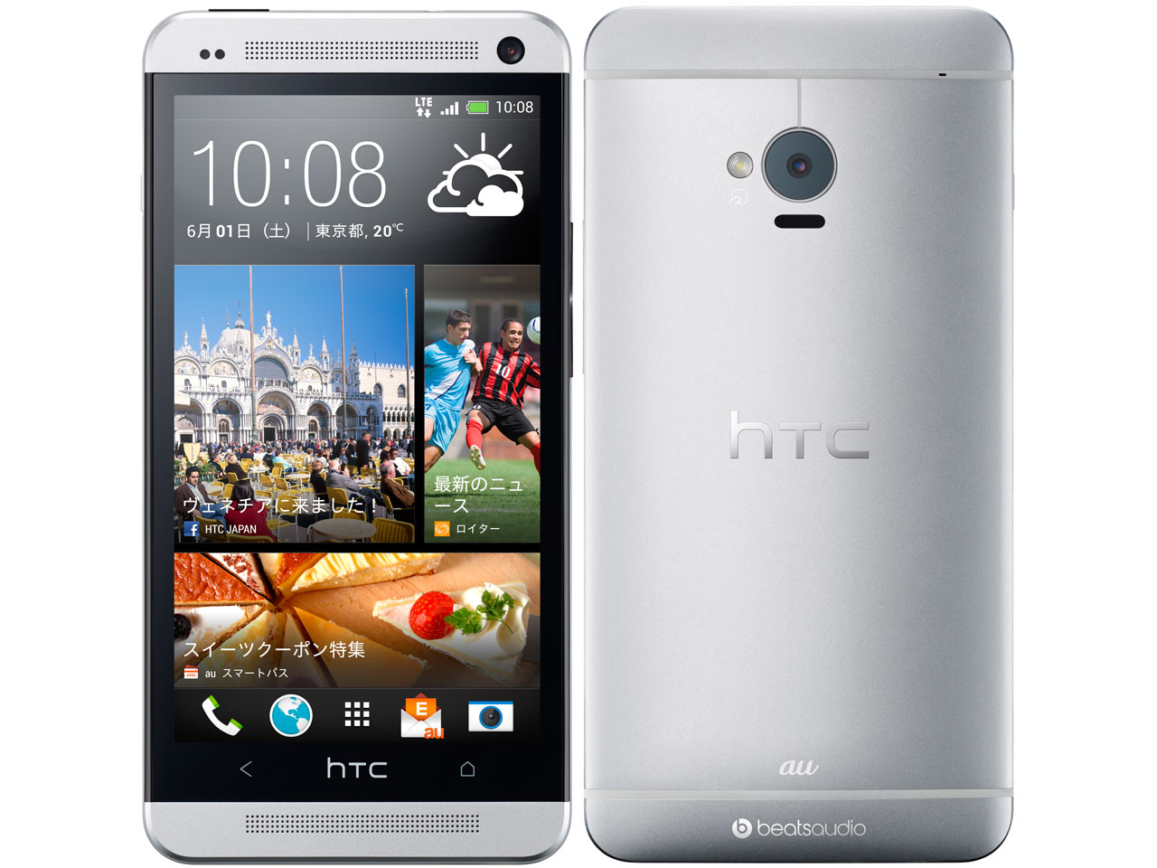 HTC J One HTL22 au