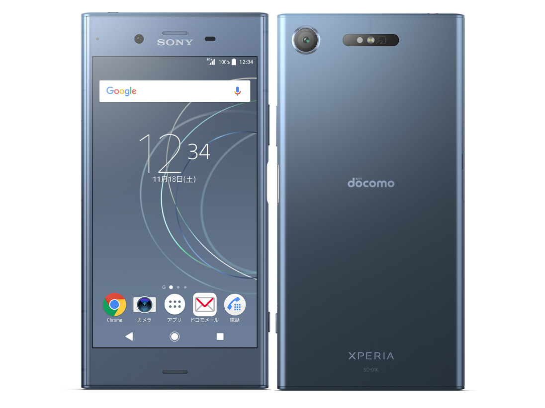 Xperia XZ1 SO-01K docomo