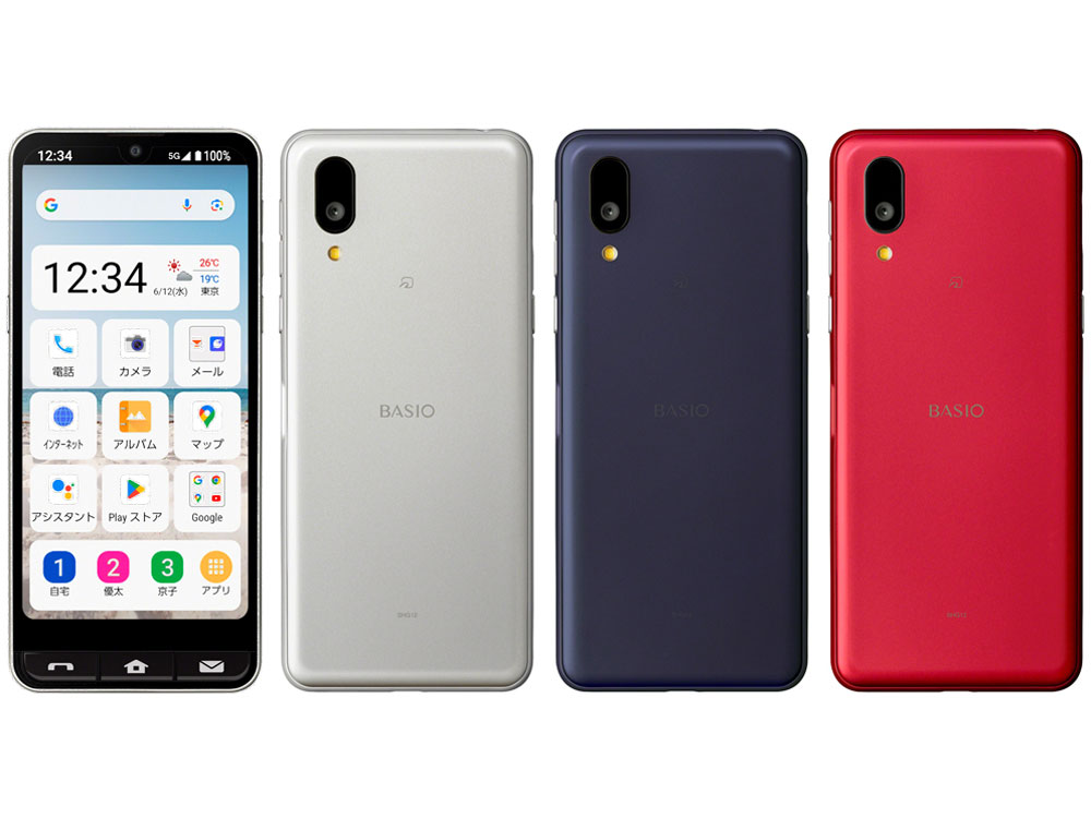 BASIO active2 au
