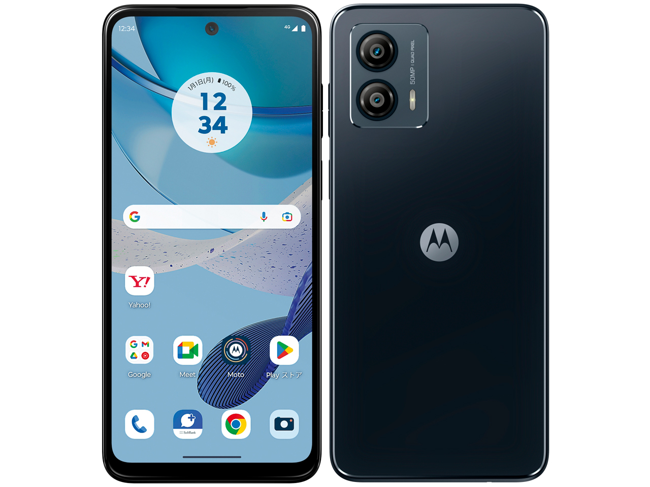 moto g53s 5G SoftBank