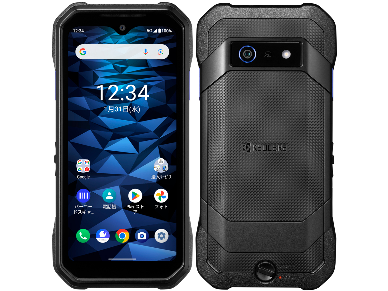 DuraForce EX SoftBank