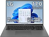 LG gram 17Z90Q-KA76J1[チャコールグレー] Amazon限定モデル