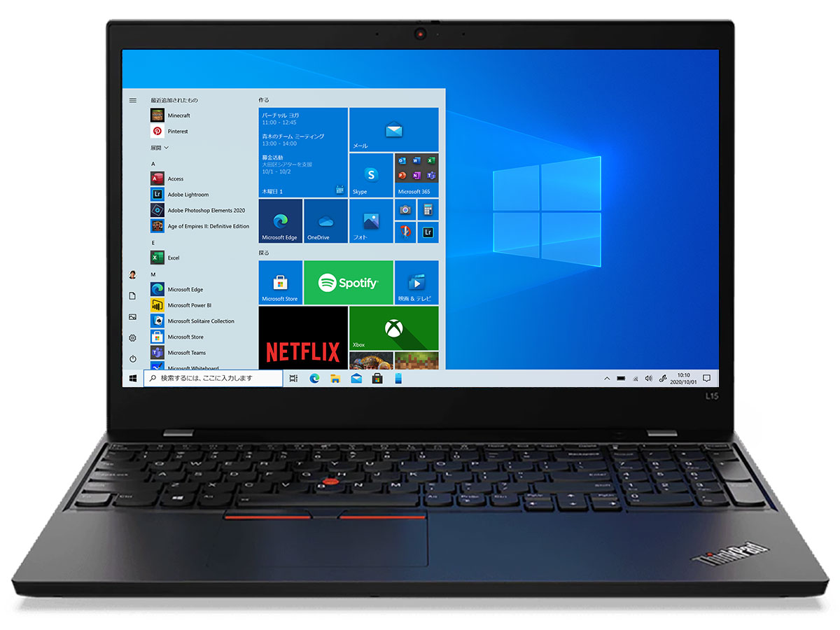 ThinkPad L15 Gen 1 Windows 10 Pro・Core i5 10210U・8GBメモリー・256GB SSD・15.6型フルHD液晶搭載 20U3S1EX00