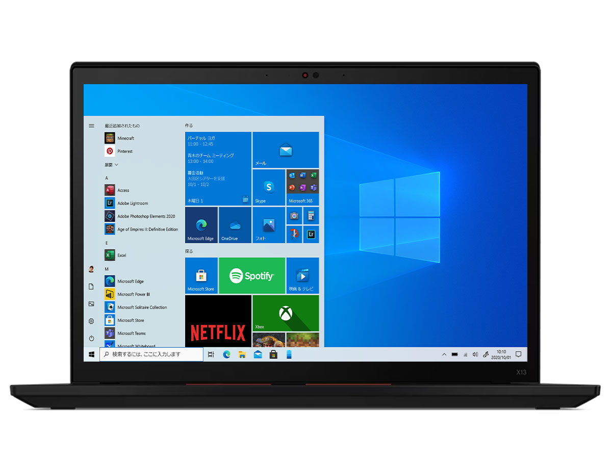 ThinkPad X13 Gen 2 Windows 10 Pro・Core i5 1135G7・16GBメモリー・128GB SSD・13.3型WUXGA液晶搭載 20WLSB4V00 SIMフリー [ブラック]